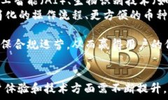   bitp钱包, 数字货币钱包, 区块链钱包/guanjianci