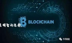 冷钱包能否用于出售加密货币？冷钱包, 卖币, 加