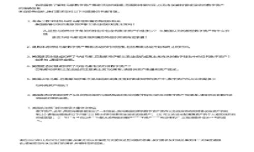 TokenPocket钱包是冷钱包吗？全面解析加密货币安全性