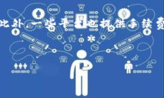 biao ti比特派新版本下载官网/biao ti  比特派, 新版