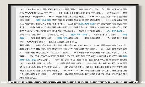 比特派地址能生成几个？详解比特派的地址管理与使用
