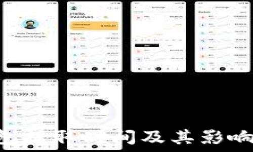  
BTC冷钱包提取时间及其影响因素详解