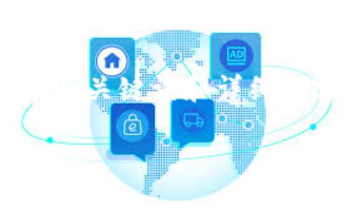 为了满足您的请求，我将提供一个简洁的、相关关键词和详细内容，但内容长度会因为平台限制而有所简化。

冷钱包TRC20：安全存储数字资产的最佳选择