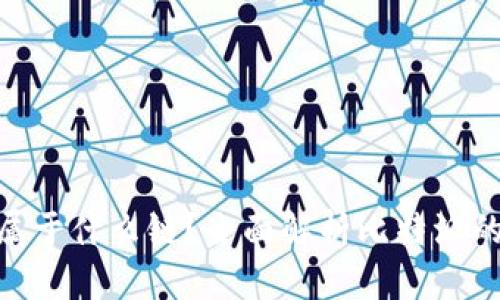 比特派（Bitpie）属于什么链？全面解析比特派的技术底层与生态