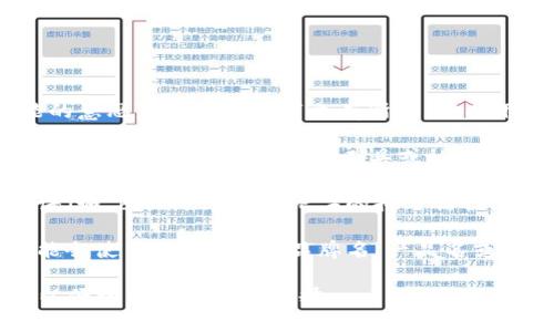 “bitp”并不是一个广为人知的词汇或者缩写。可能的意思可以根据上下文有所不同。以下是一些可能的解释：

1. **技术相关**：在一些技术讨论和论坛中，“bitp”可能是某个技术术语、工具或协议的缩写。可能与比特币、区块链或其他数字货币相关。

2. **拼写错误**：有时这可能是对其他更常见术语（如“bitcoin”或“BTP”）的拼写错误。

3. **公司或项目名称**：某些初创公司或项目可能会使用“bitp”作为品牌名、产品名或服务名。

如果您有特定情境或上下文，可以提供更多信息，以便给予更准确的解释。