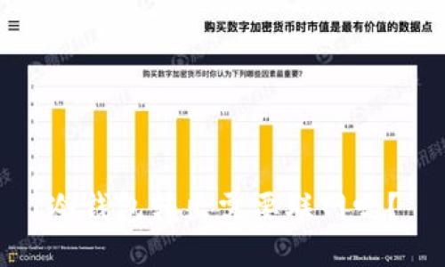 冷钱包转出需要联网吗？