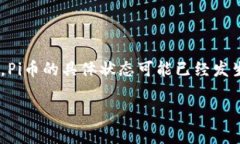 注意：截至我的知识截止日期（2023年10月），P